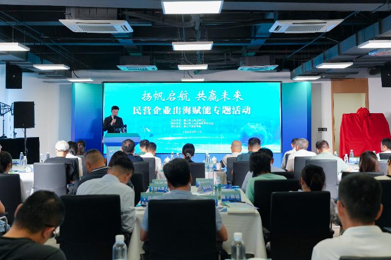 “外事服務惠企行”第三站助力企業“揚帆啟航”